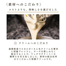 画像をギャラリービューアに読み込む, わらび餅てらみす 味くらべ 8個セット