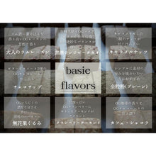 画像をギャラリービューアに読み込む, スコーンのお包み | 自家製酵母スコーン屋 たねのおやつ