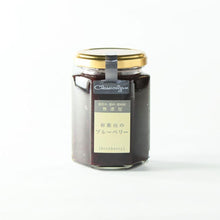 画像をギャラリービューアに読み込む, 和歌山のブルーベリージャム