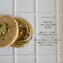 画像をギャラリービューアに読み込む, 【卵不使用】enn