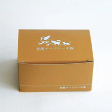 画像をギャラリービューアに読み込む, バスクチーズケーキプレーン 小サイズ