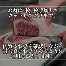 画像をギャラリービューアに読み込む, 赤門人気の霜降り上カルビ1kg盛 | 株式会社赤門