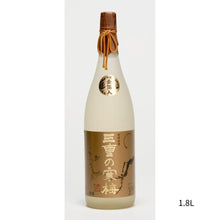 画像をギャラリービューアに読み込む, 吟醸「三重の寒梅」