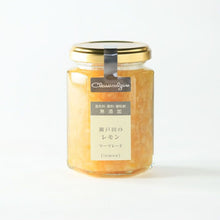 画像をギャラリービューアに読み込む, 【送料無料】ジャム3本セット(紅玉りんご,レモン,まりひめいちご) | アトリエコンフィチュール