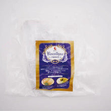 画像をギャラリービューアに読み込む, BACALHAU バカリャウ 真鱈