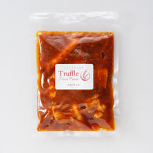 画像をギャラリービューアに読み込む, 【パスタソース】アラビアータ