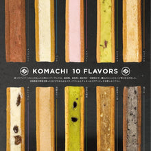 画像をギャラリービューアに読み込む, 小町のバターサンド