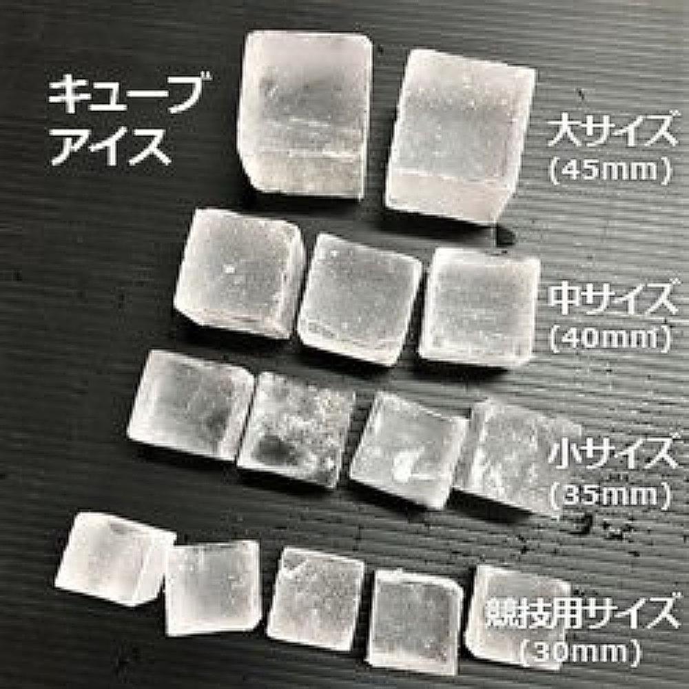 キューブ氷