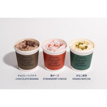 画像をギャラリービューアに読み込む, 新感覚プラントベース・スイーツ「ケーキ・プディング」 | asombroso! hokkaido(アソンブロッソ北海道)