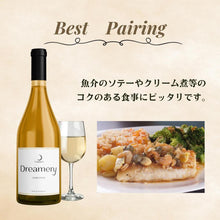 画像をギャラリービューアに読み込む, ドリームリー シャルドネ 2022 | BiSTRO ViNO CELLARS (ビストロヴィーノセラーズ)