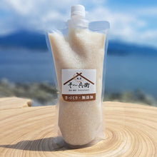 画像をギャラリービューアに読み込む, 生甘酒