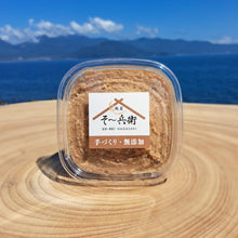 画像をギャラリービューアに読み込む, 合わせ生味噌