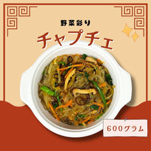 画像をギャラリービューアに読み込む, チャプチェ