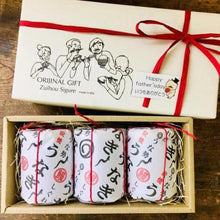 画像をギャラリービューアに読み込む, 炭焼きうな勢のうなぎしぐれ煮3本入りギフト