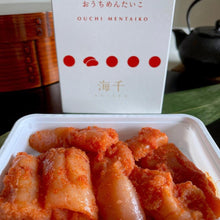 画像をギャラリービューアに読み込む, 昔ながらの明太子・小切れ