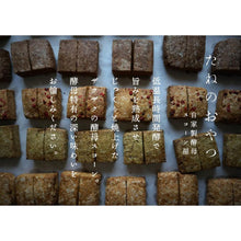 画像をギャラリービューアに読み込む, スコーンのお包み | 自家製酵母スコーン屋 たねのおやつ