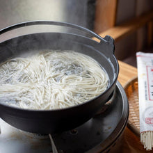 画像をギャラリービューアに読み込む, 国産小麦の五島手延うどん七椿ギフトセット | 五島マルマス