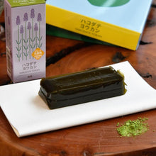 画像をギャラリービューアに読み込む, ハコダテヨウカン