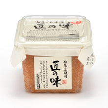 画像をギャラリービューアに読み込む, 四種のお味噌 味くらべ 奏「かなで」 | えちごいち味噌