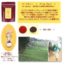 画像をギャラリービューアに読み込む, リーフティー 単品 / 4種