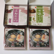 画像をギャラリービューアに読み込む, 栗ぜんざいと本わらびもちセット