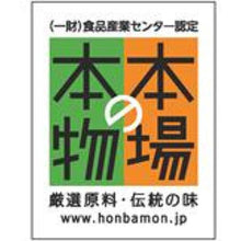 画像をギャラリービューアに読み込む, 認証マーク