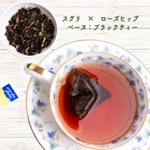 画像をギャラリービューアに読み込む, スグリ×ローズヒップ