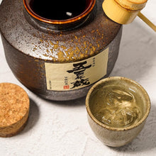 画像をギャラリービューアに読み込む, 五百年蔵(甕)(2011)