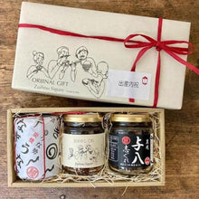 画像をギャラリービューアに読み込む, ごはんのおともに