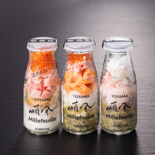 画像をギャラリービューアに読み込む, 順風ミルフィーユ3種セット