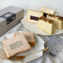 画像をギャラリービューアに読み込む, -阿波-テリーヌ・フロマージュ 3種 計6個入 | HIDEKURA MARKET(ヒデクラマーケット)