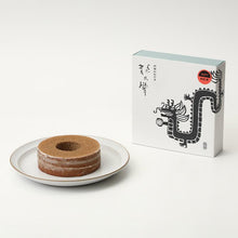 画像をギャラリービューアに読み込む, 龍乃掌ソフト 和紅茶亀山べにほまれ
