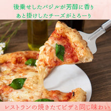 画像をギャラリービューアに読み込む, マリナーラ1枚入