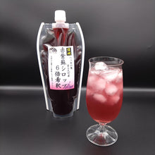 画像をギャラリービューアに読み込む, 赤紫蘇シロップ6倍希釈610g