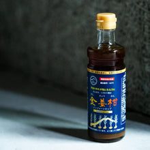 画像をギャラリービューアに読み込む, ジンジャーシロップ金姜柑2本入 | 株式会社アガペファーム