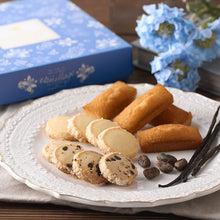 画像をギャラリービューアに読み込む, バニラージュ アソートボックス