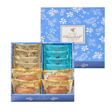 画像をギャラリービューアに読み込む, バニラージュ アソートボックス