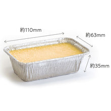 画像をギャラリービューアに読み込む, バニラージュ リコ・カタラーナ(ブルボン)