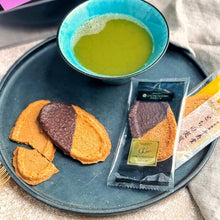 画像をギャラリービューアに読み込む, とちの実煎餅とビターショコラ煎餅 ギフト缶