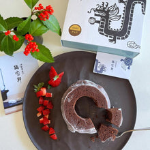 画像をギャラリービューアに読み込む, 龍乃髭ダークショコラ