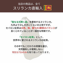 画像をギャラリービューアに読み込む, スリランカ直輸入