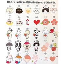 画像をギャラリービューアに読み込む, シール