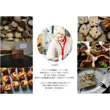 画像をギャラリービューアに読み込む, バターサンドとスコーンのお包み(小) | 自家製酵母スコーン屋 たねのおやつ