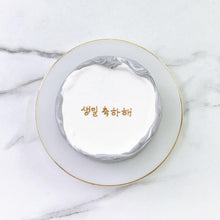 画像をギャラリービューアに読み込む, 6本ろうそく付き デザインセンイルケーキ