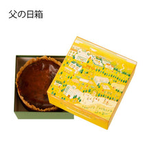 画像をギャラリービューアに読み込む, 濃厚八女茶バスクチーズケーキ | バル&キッチンSoL