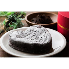 画像をギャラリービューアに読み込む, 【大切な方への贈り物♡】大きいハートガトーショコラ 王道スイート