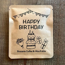 画像をギャラリービューアに読み込む, 珈琲焙煎所の珈琲好きな人へのお誕生日プレゼント
