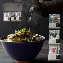 画像をギャラリービューアに読み込む, 宇治和束園 お茶漬け 旨味重ね 3食セット