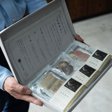 画像をギャラリービューアに読み込む, 宇治和束園 お茶漬け 旨味重ね 3食セット