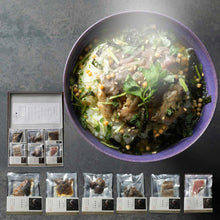 画像をギャラリービューアに読み込む, 宇治和束園 お茶漬け 旨味重ね 6食セット